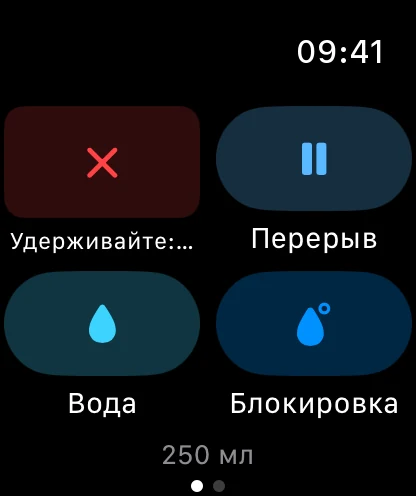 Управление и вода Apple Watch