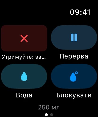 Керування і вода Apple Watch